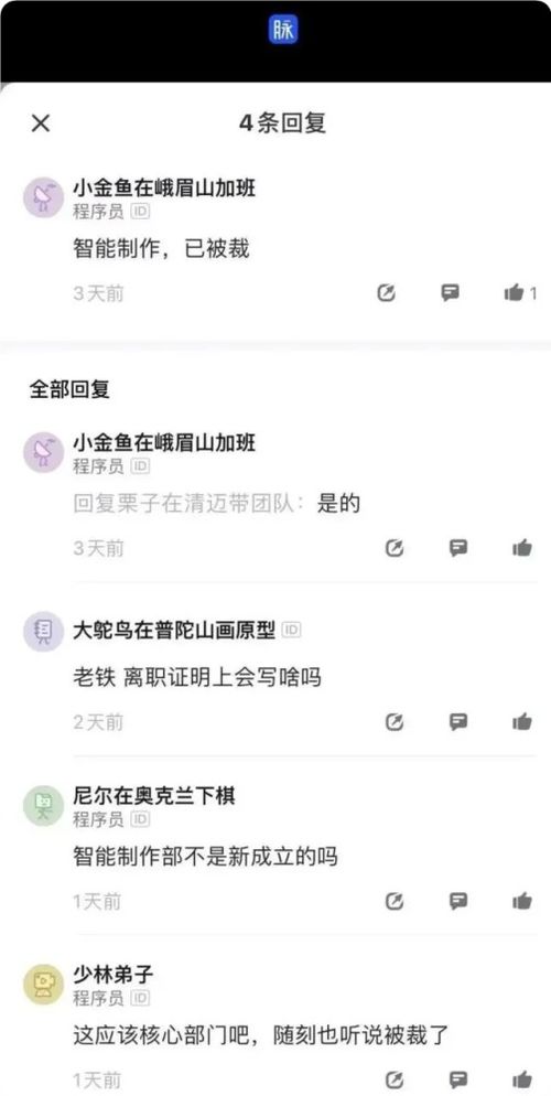 網曝快手將裁員30%，凜冬已至？透視互聯網行業的周期性陣痛