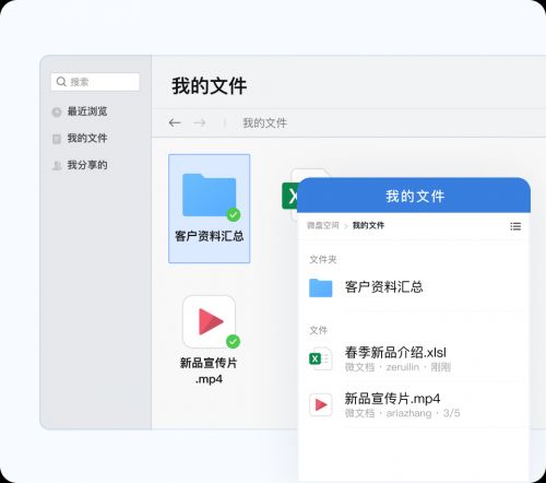 企業微信賦能線辦公，與快手跨界聯動引領互聯行業新生代