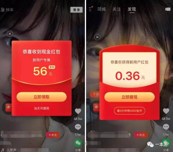 黑五類廣告興風作浪，互聯網大廠死不悔改